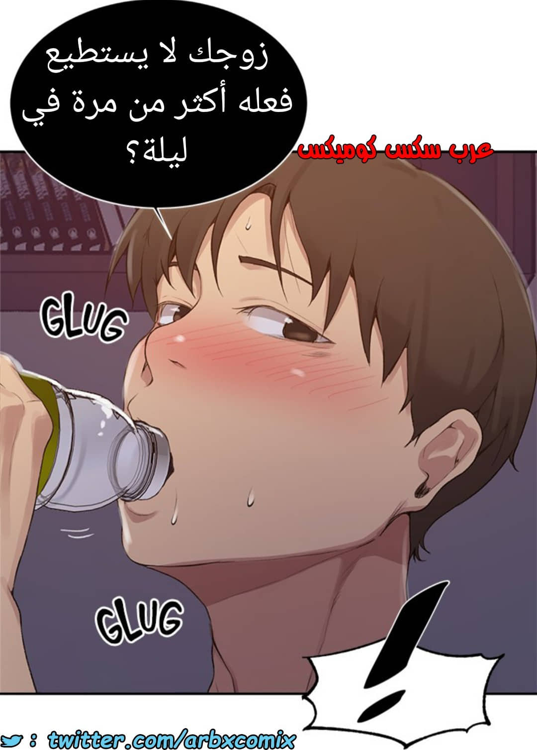 1589 صف سري الجزء 124