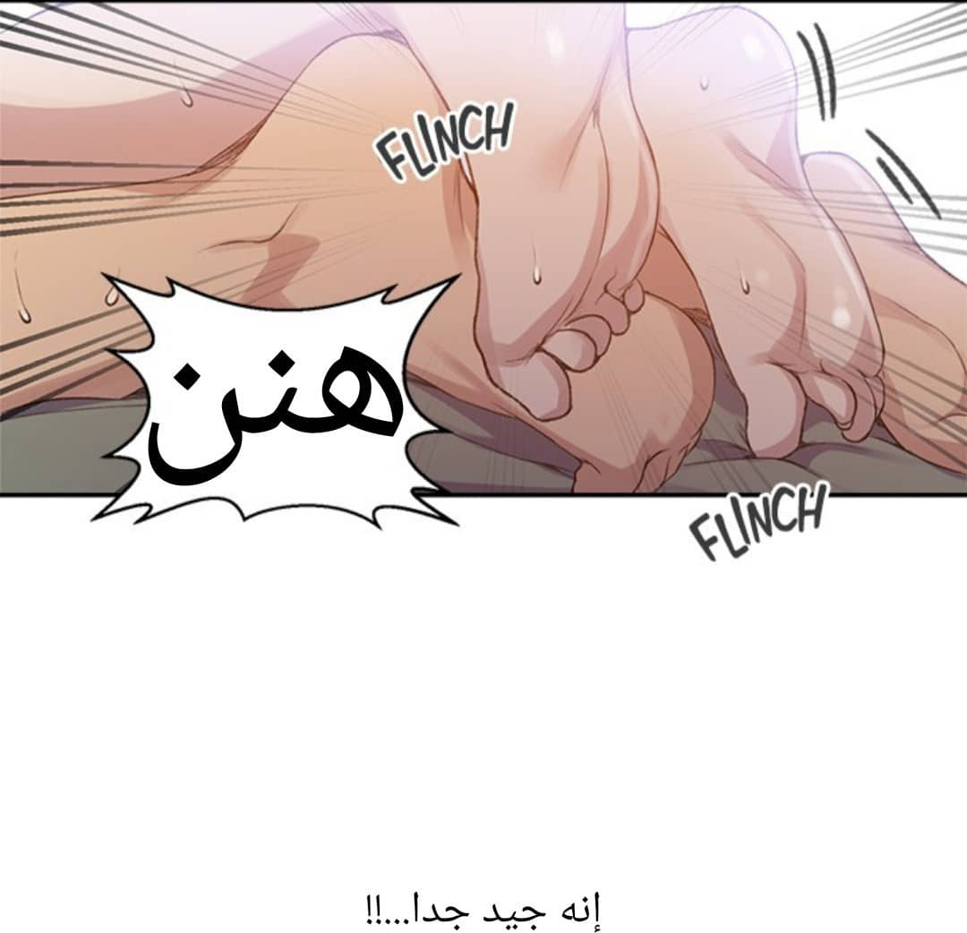 1589 صف سري الجزء 124
