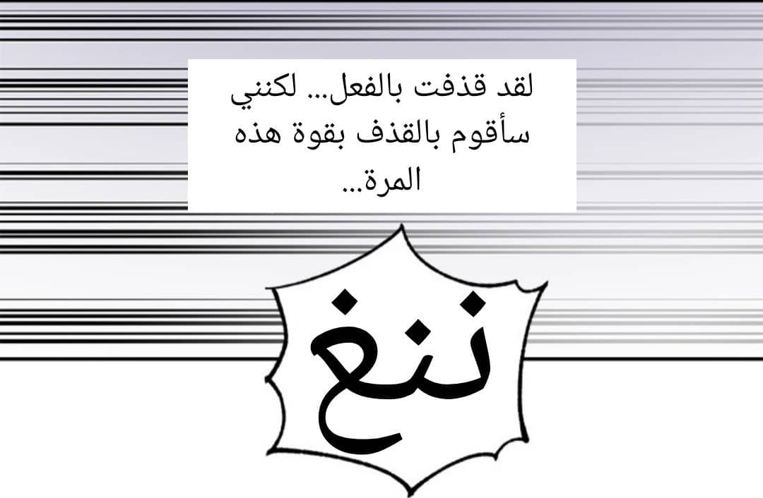 1589 صف سري الجزء 124