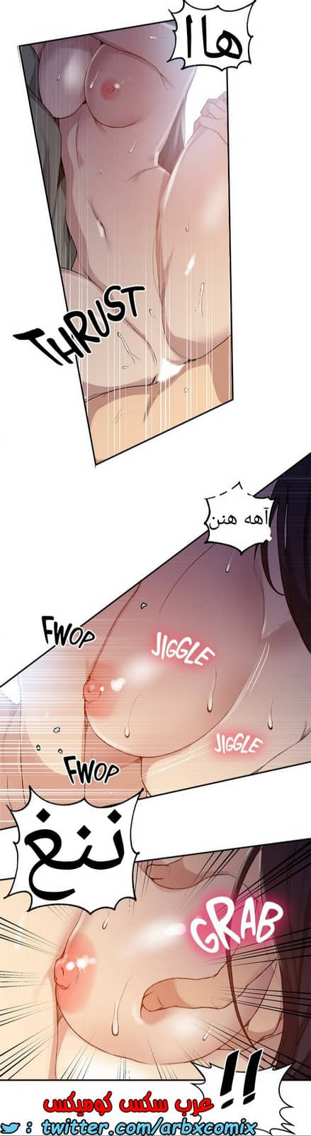 1589 صف سري الجزء 124