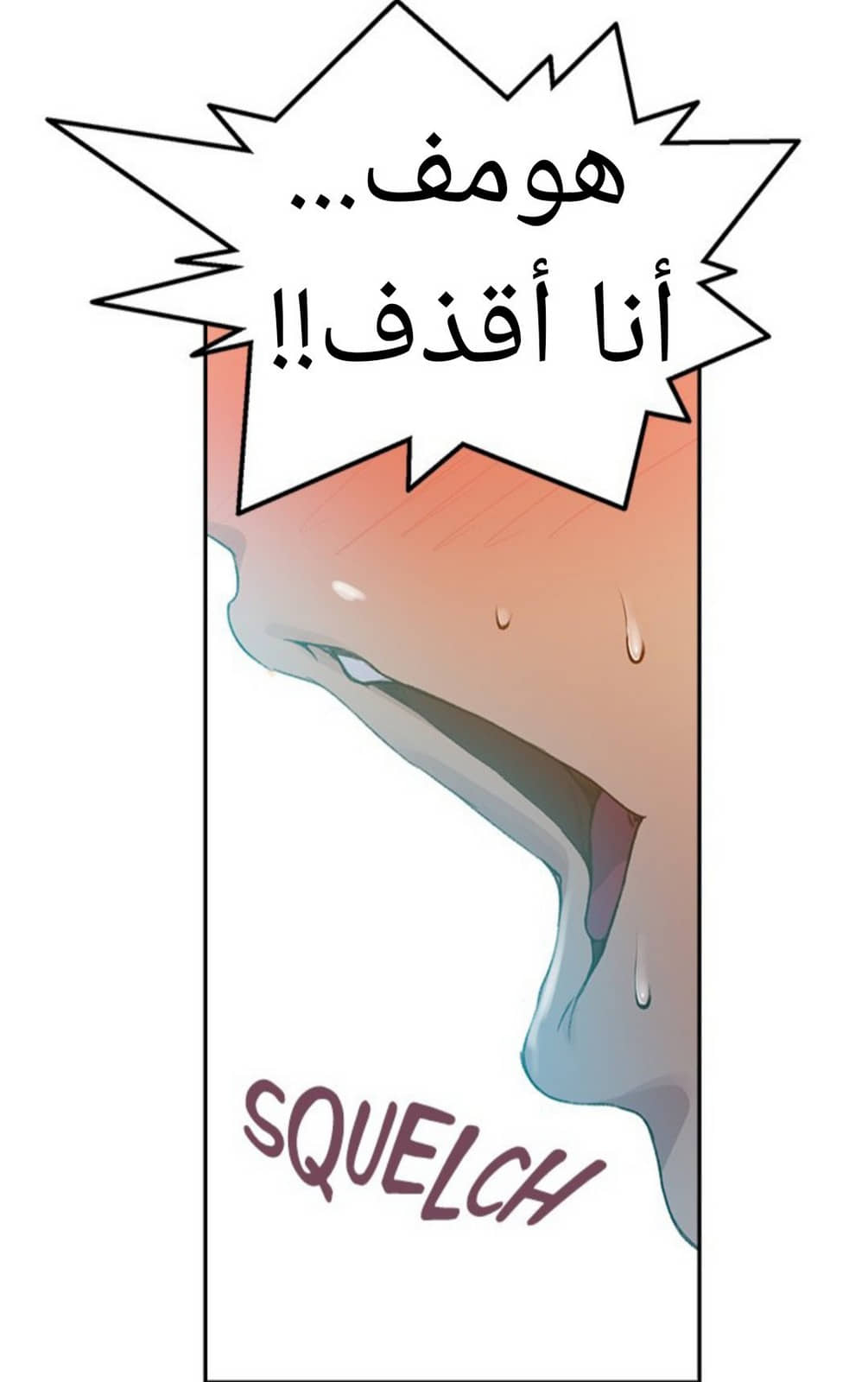 1589 صف سري الجزء 124