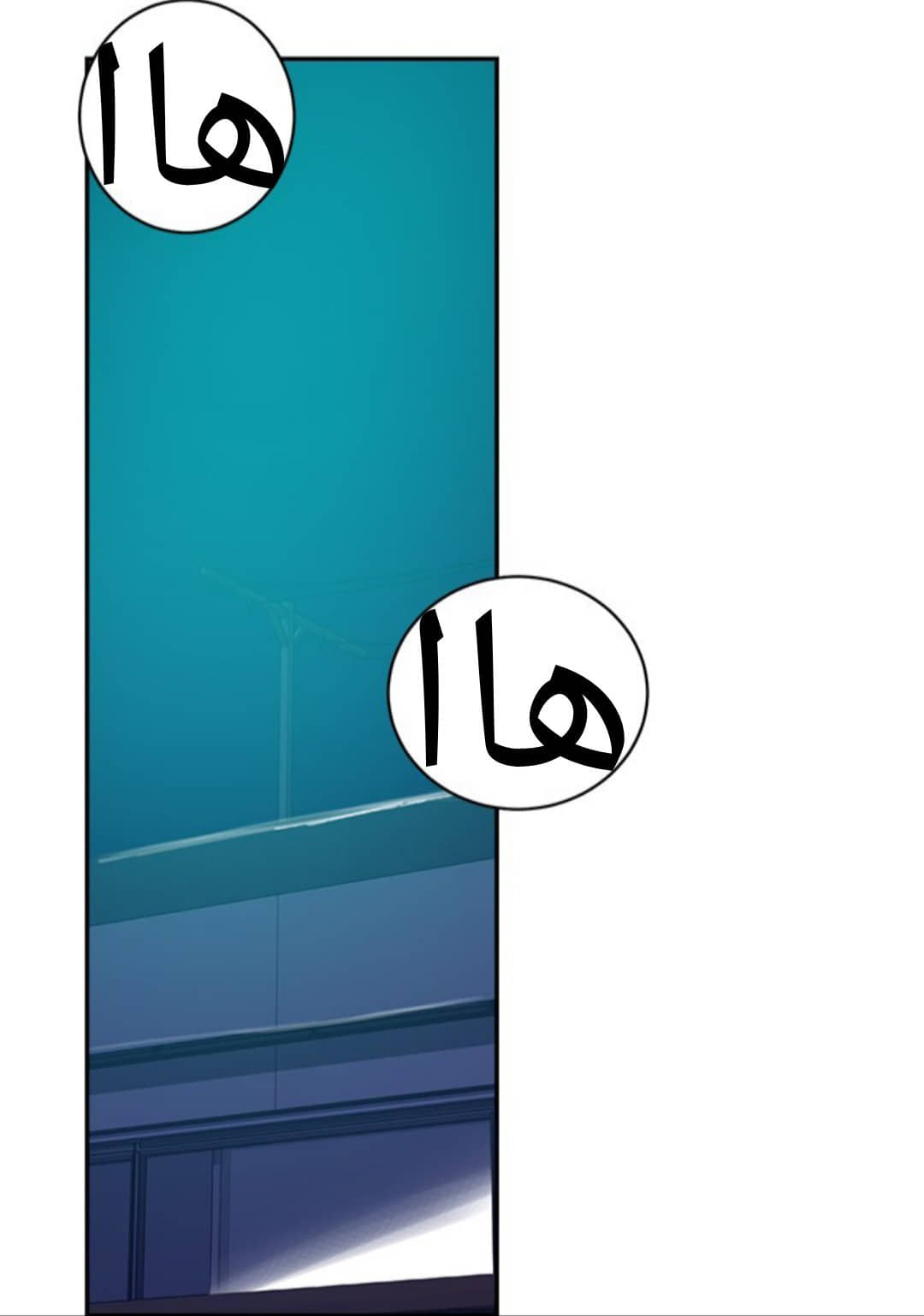 1589 صف سري الجزء 124