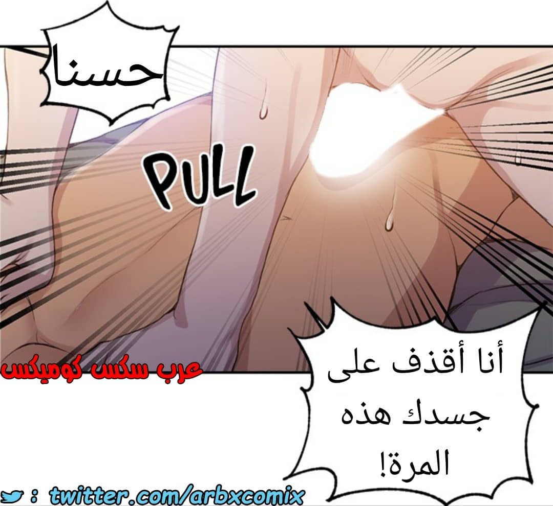 1589 صف سري الجزء 124