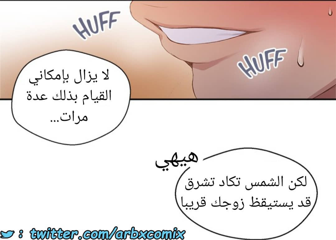 1589 صف سري الجزء 124