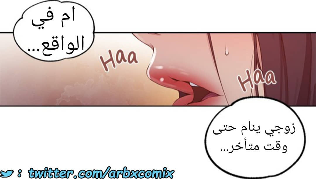 1589 صف سري الجزء 124