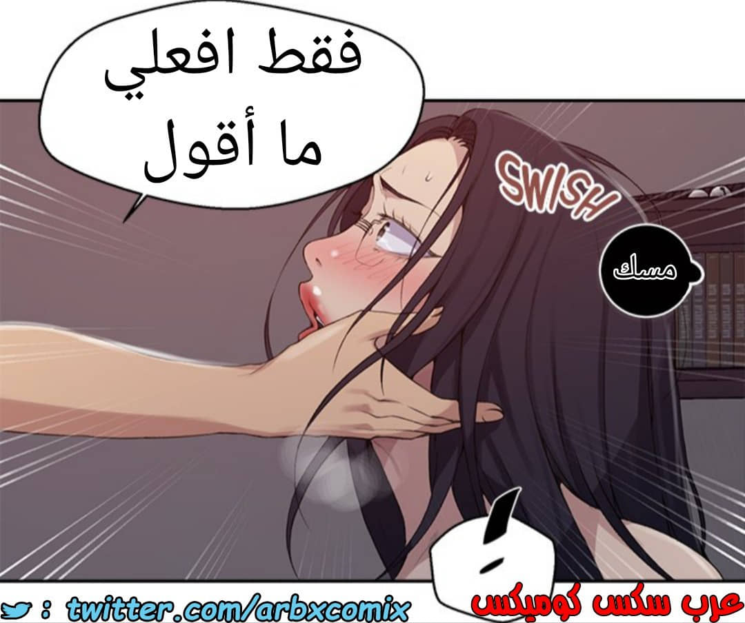 1589 صف سري الجزء 124
