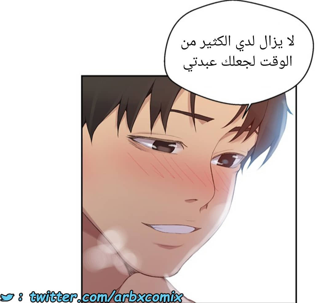 1589 صف سري الجزء 124