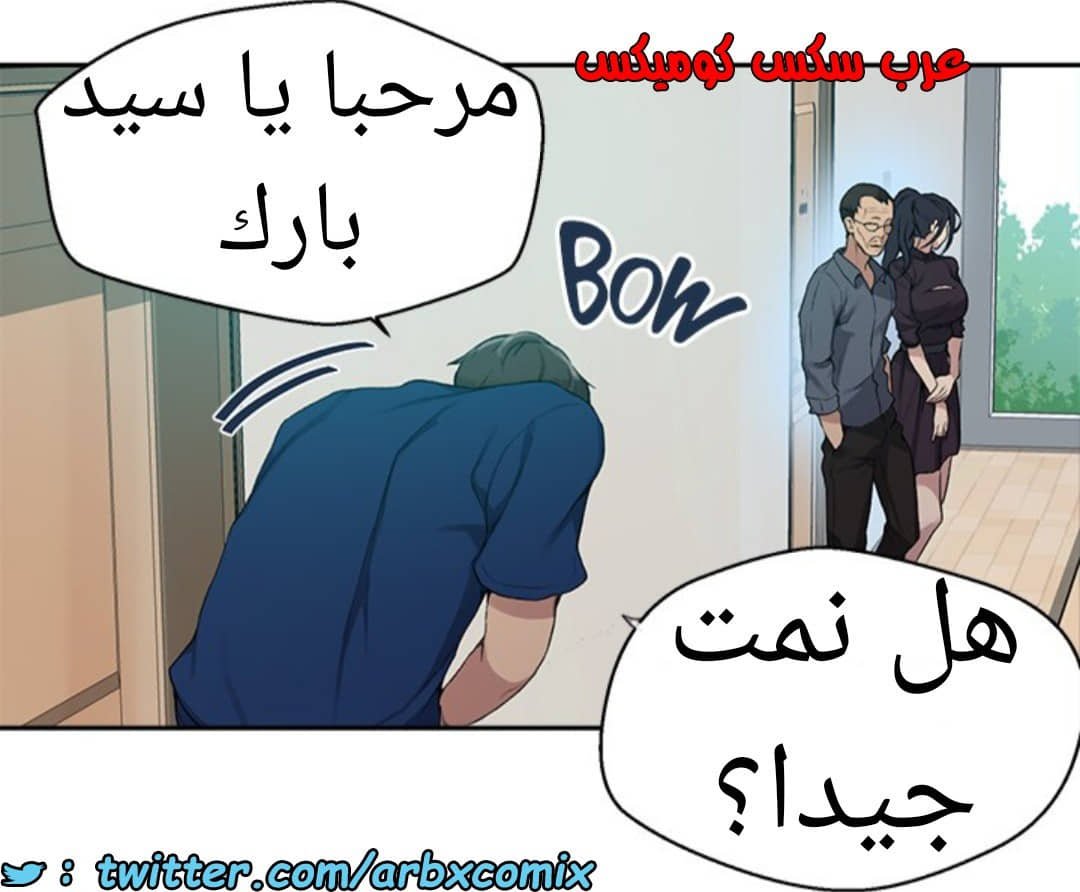 1589 صف سري الجزء 124