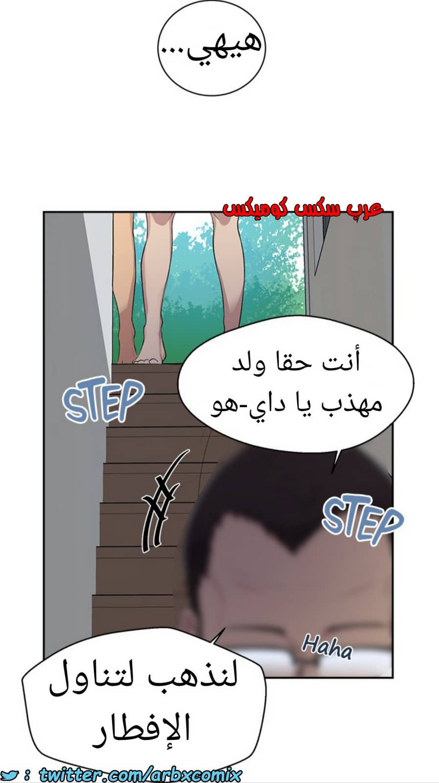 1589 صف سري الجزء 124