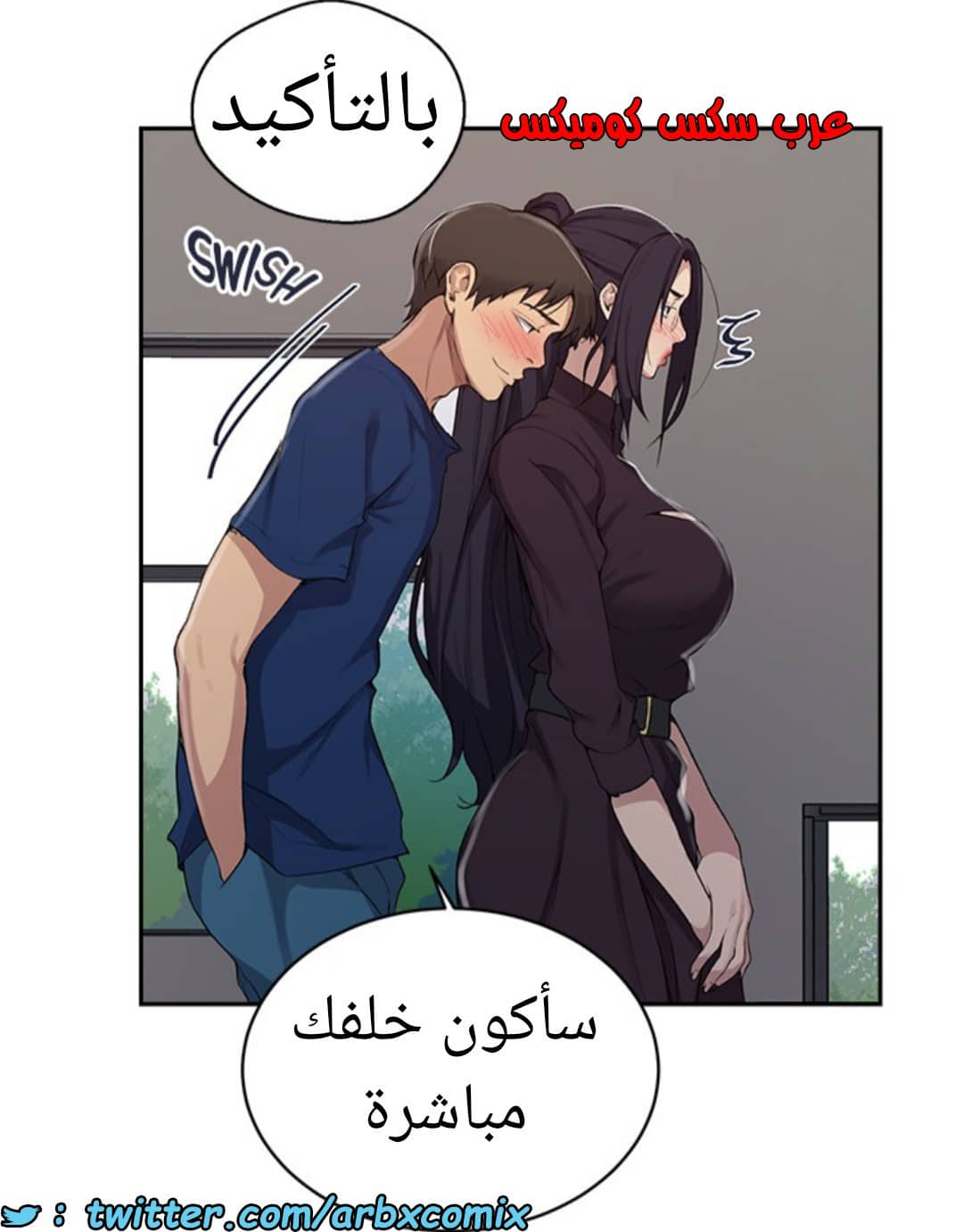 1589 صف سري الجزء 124