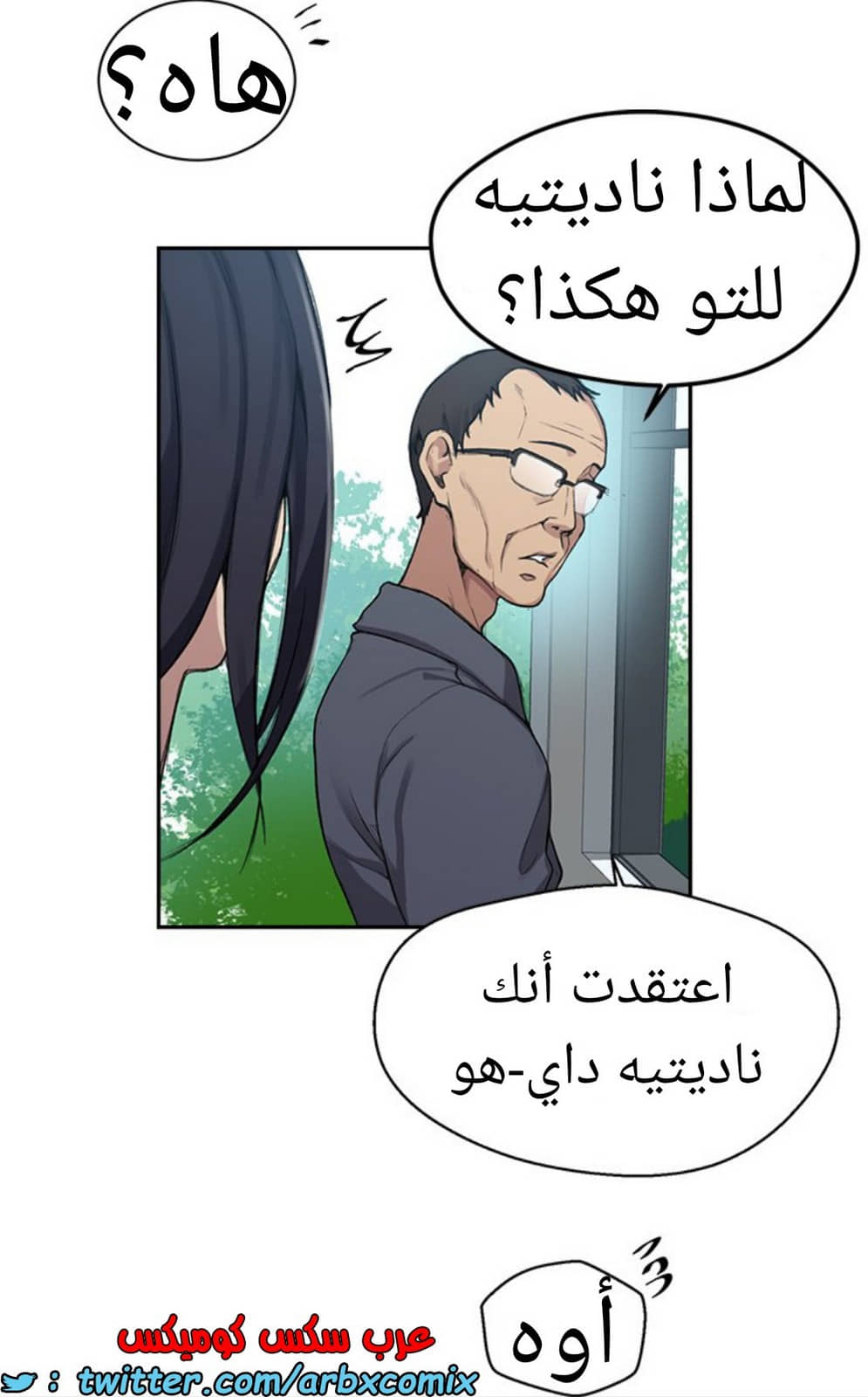 1589 صف سري الجزء 124