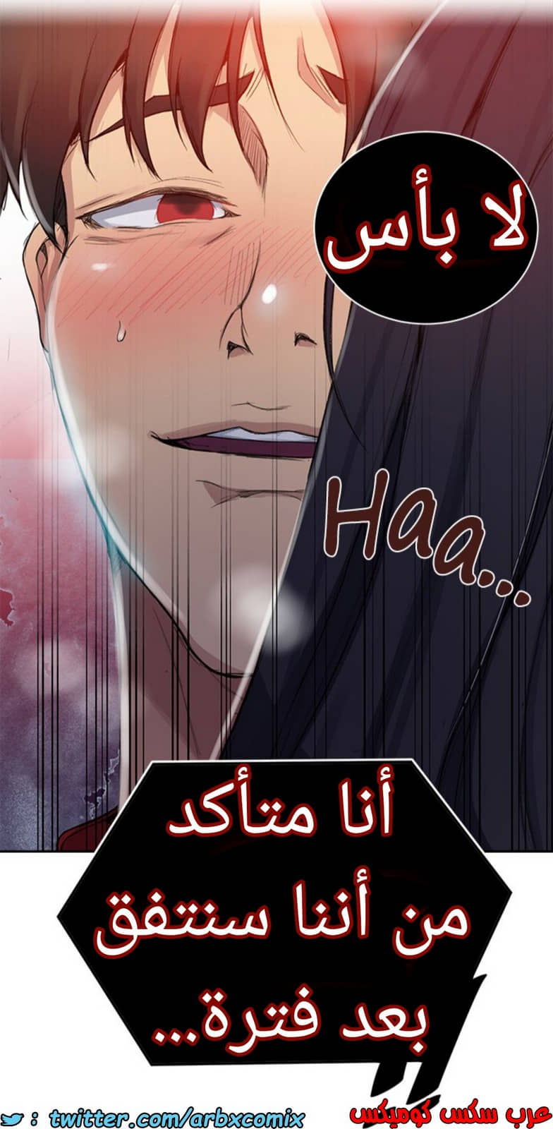 1589 صف سري الجزء 124