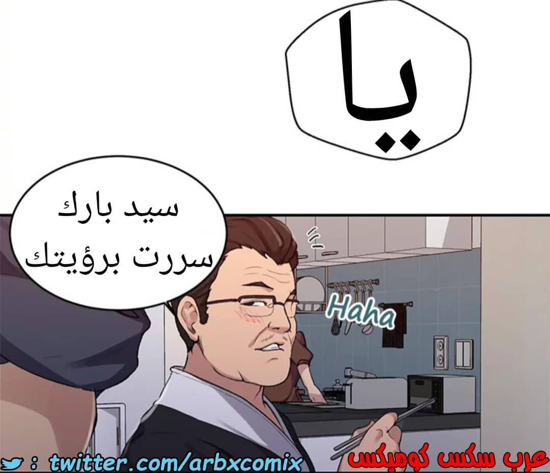 1593 صف سري الجزء 125