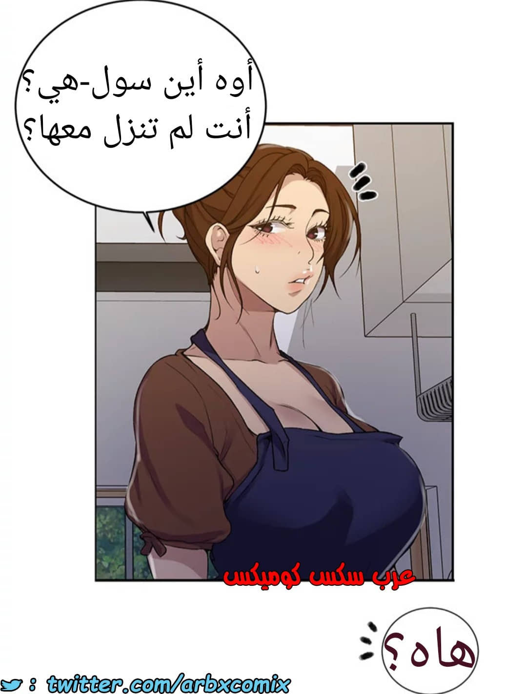 1593 صف سري الجزء 125