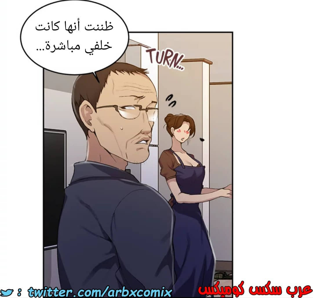 1593 صف سري الجزء 125
