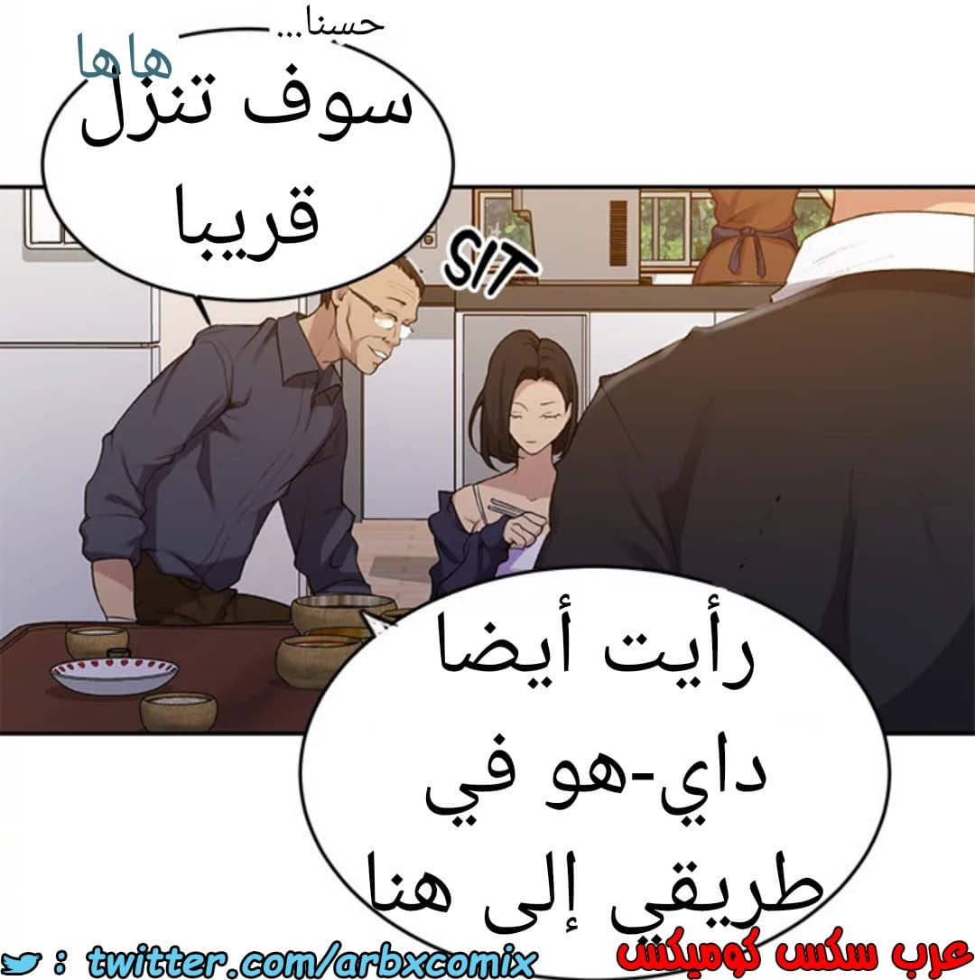 1593 صف سري الجزء 125