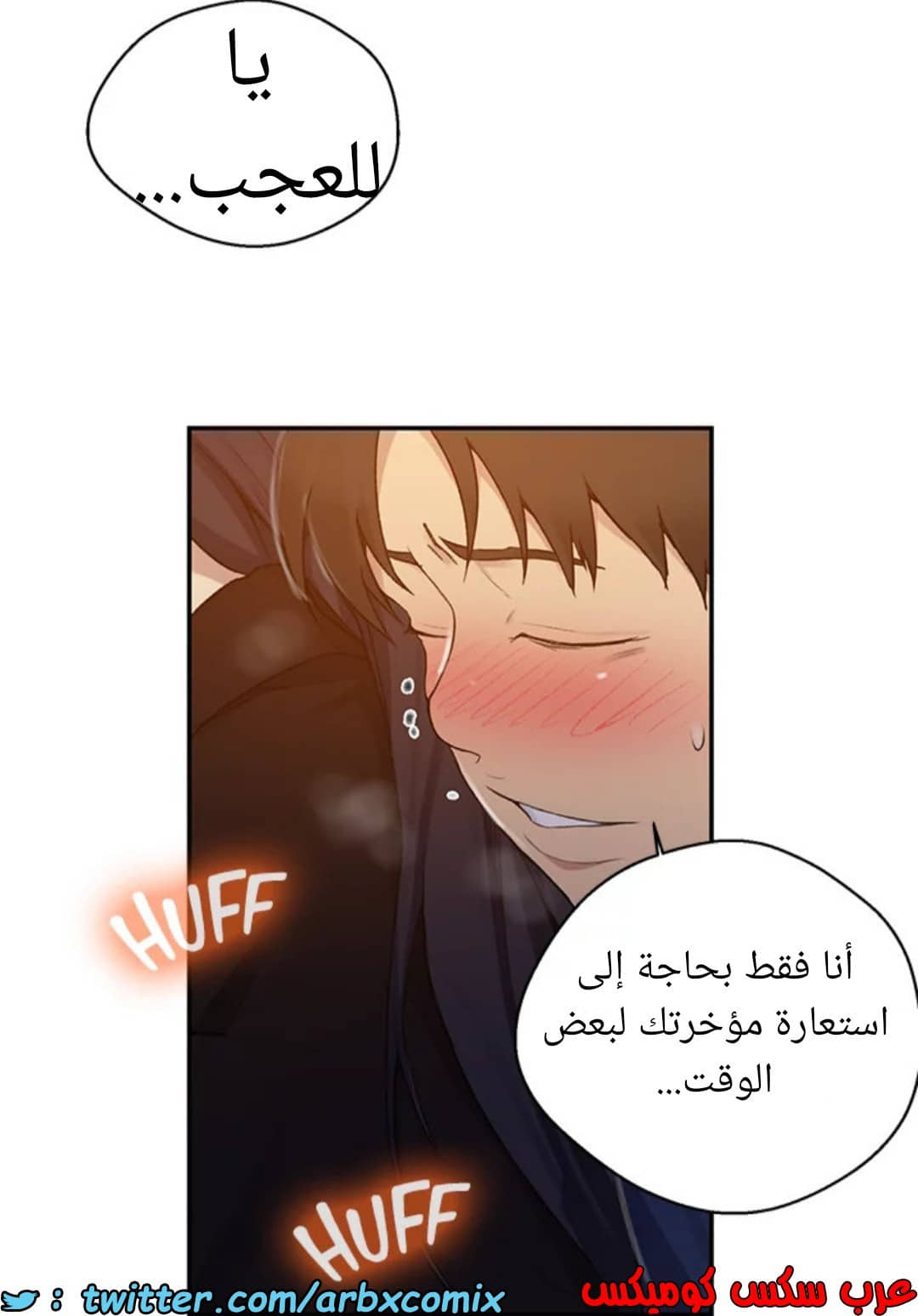1593 صف سري الجزء 125