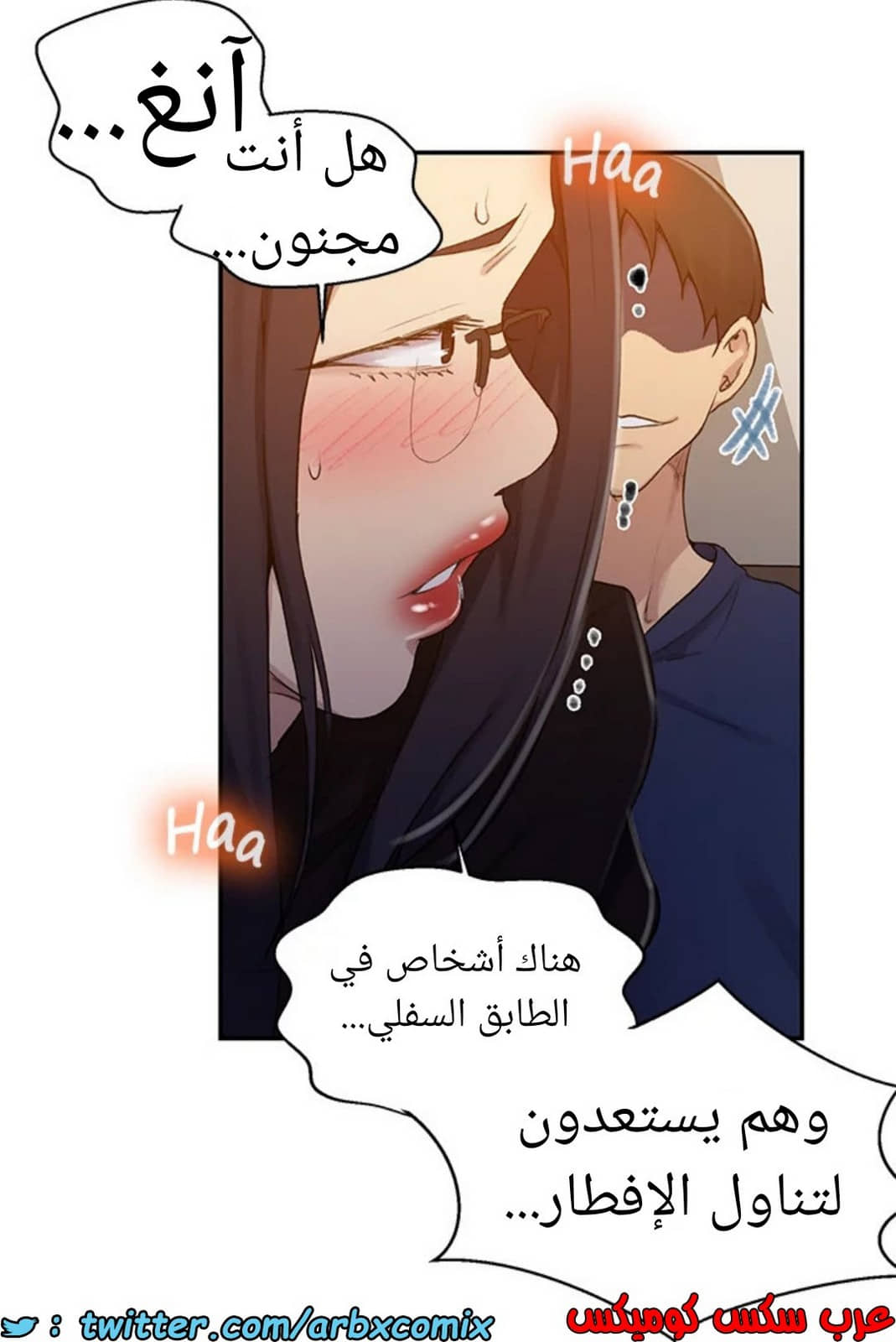 1593 صف سري الجزء 125