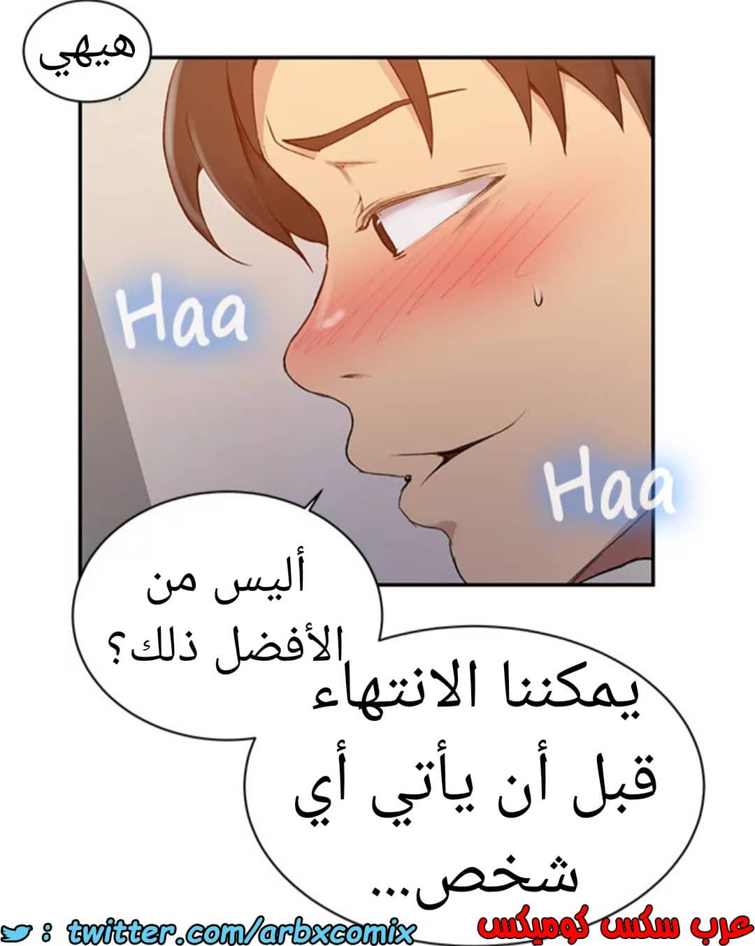 1593 صف سري الجزء 125