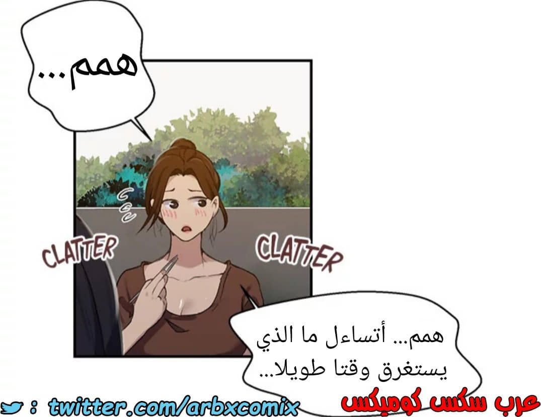 1593 صف سري الجزء 125