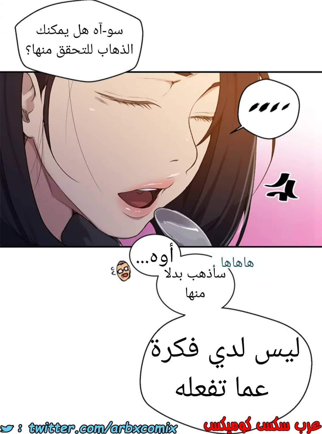 1593 صف سري الجزء 125