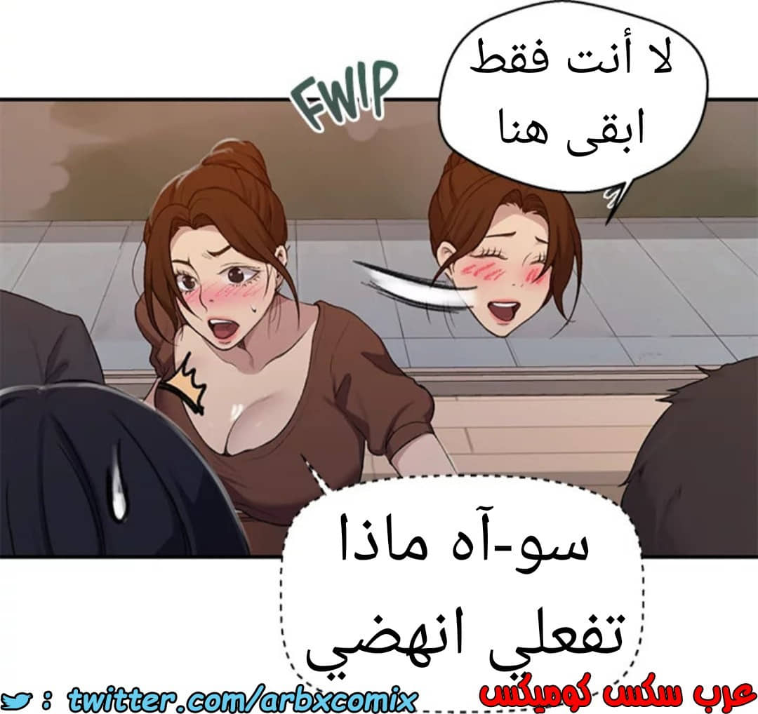 1593 صف سري الجزء 125