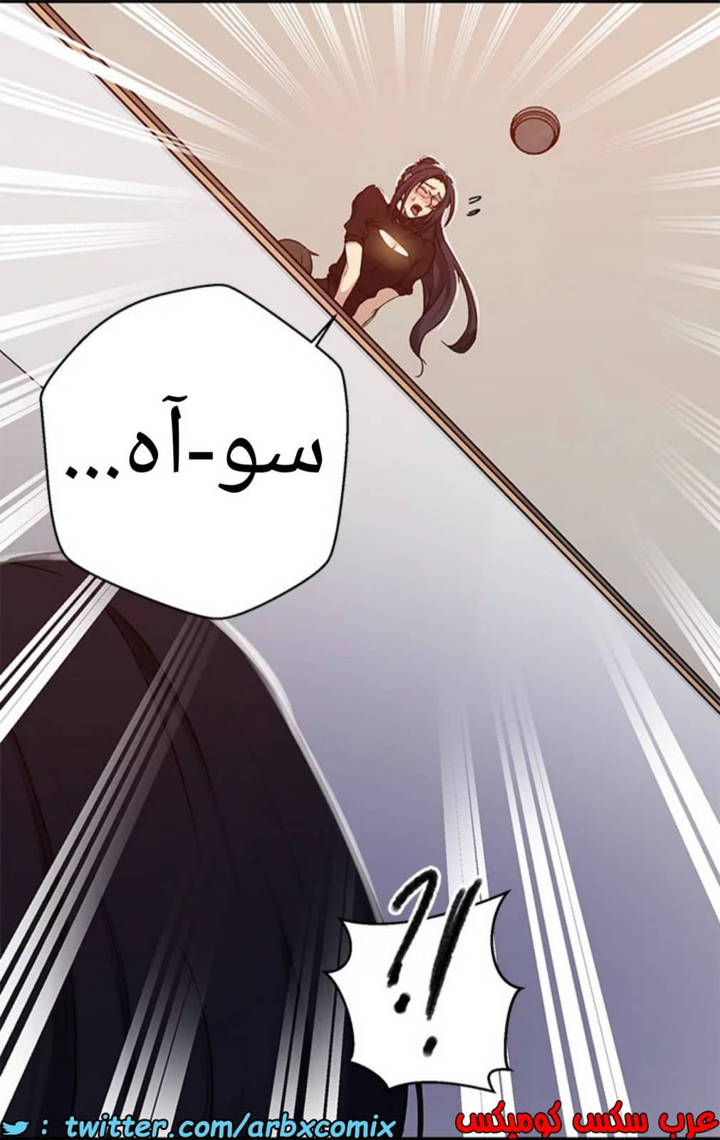 1593 صف سري الجزء 125