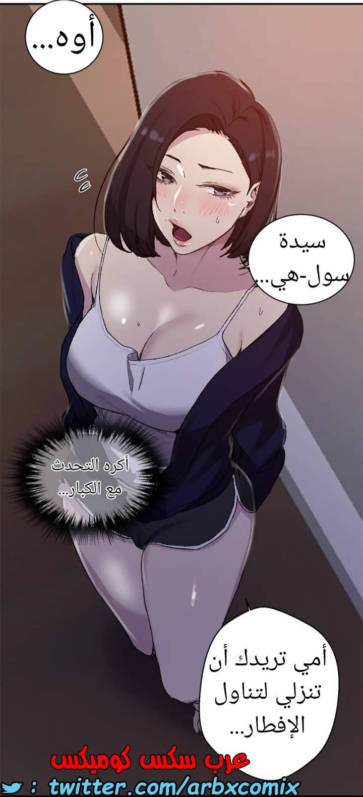 1593 صف سري الجزء 125