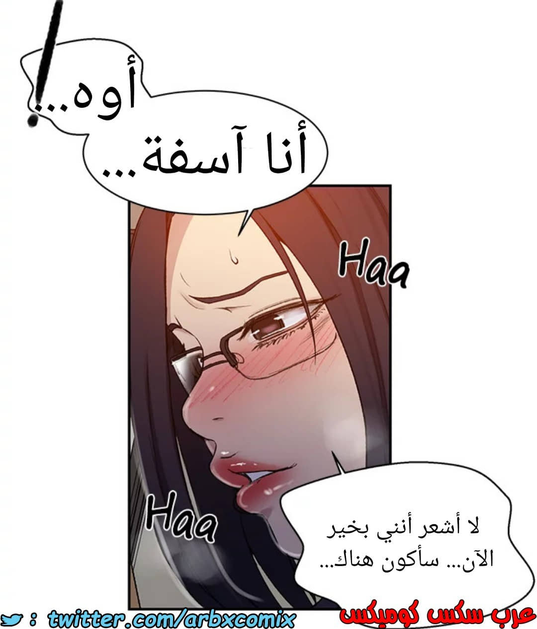 1593 صف سري الجزء 125