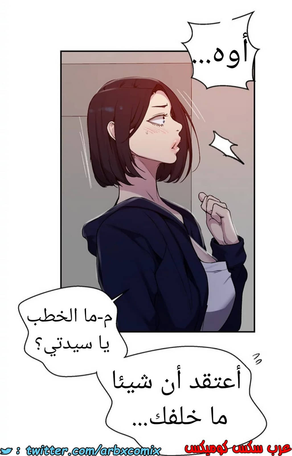 1593 صف سري الجزء 125