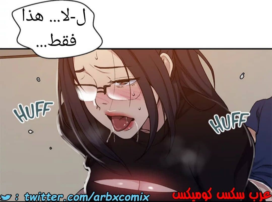 1593 صف سري الجزء 125