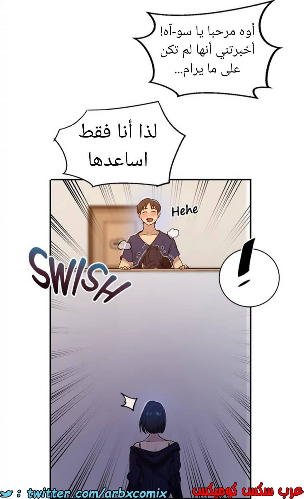 1593 صف سري الجزء 125