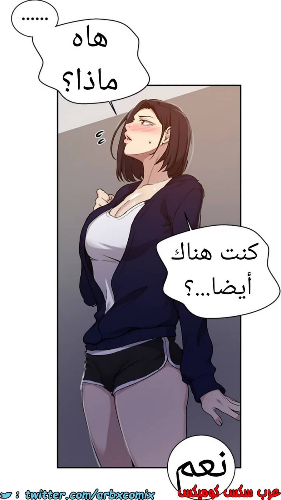 1593 صف سري الجزء 125