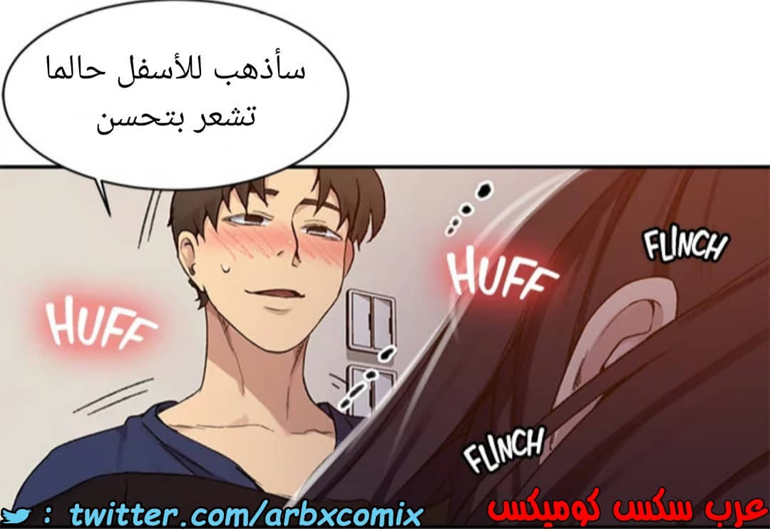 1593 صف سري الجزء 125