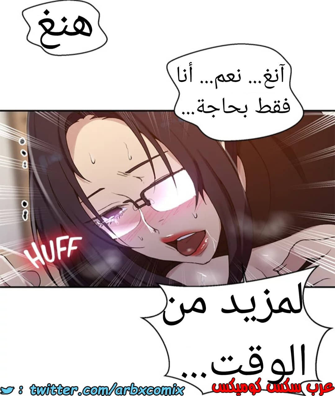 1593 صف سري الجزء 125