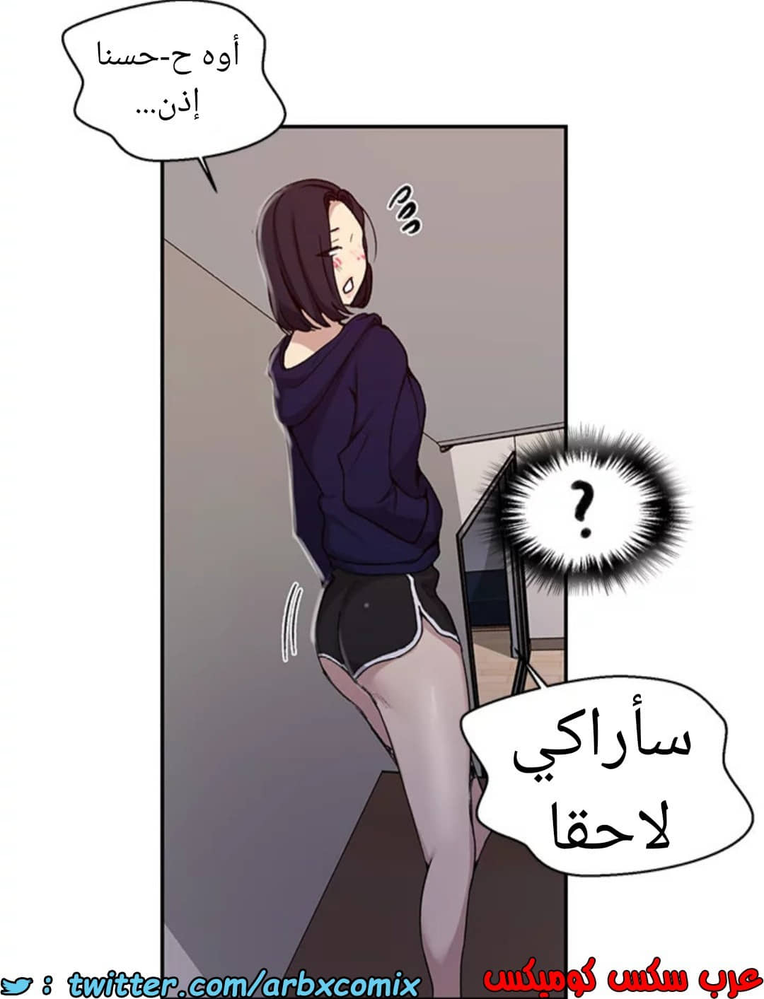 1593 صف سري الجزء 125