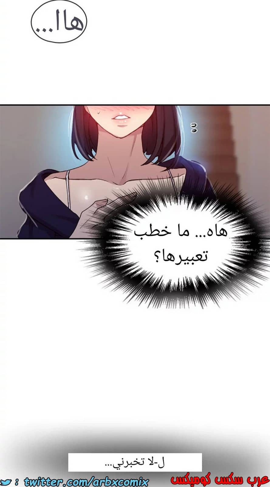 1593 صف سري الجزء 125