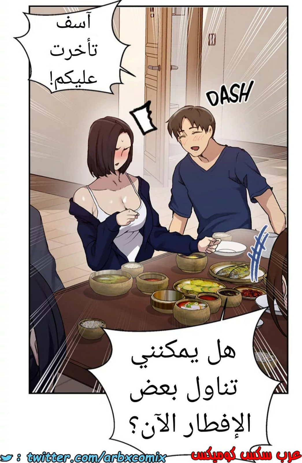 1593 صف سري الجزء 125