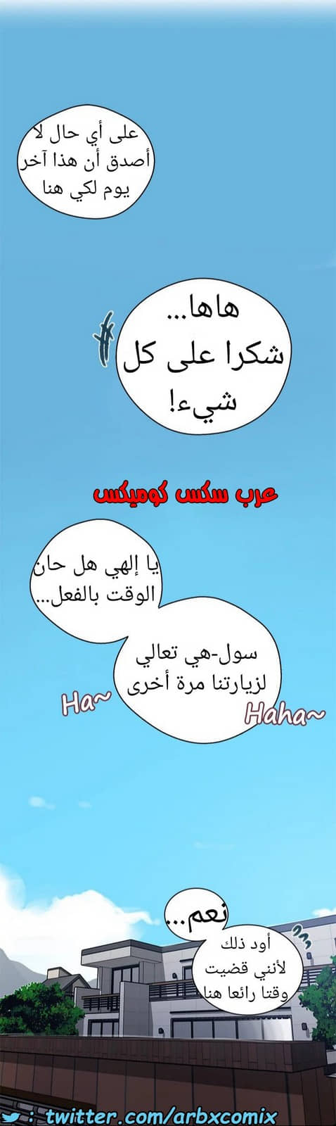 1593 صف سري الجزء 125