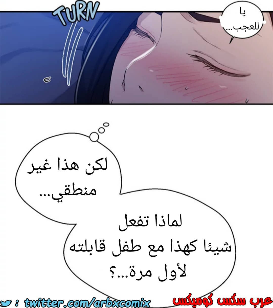 1593 صف سري الجزء 125