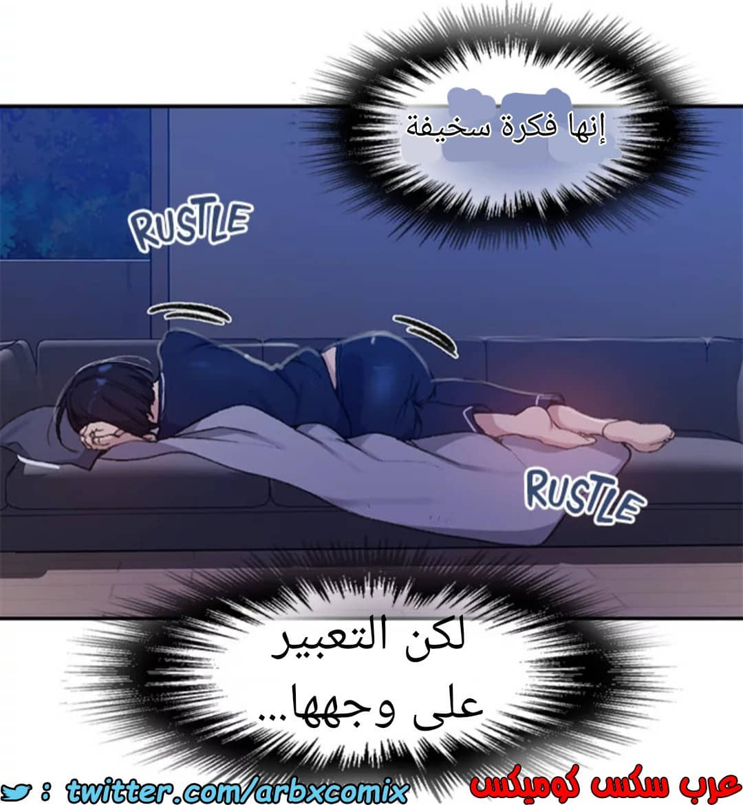 1593 صف سري الجزء 125