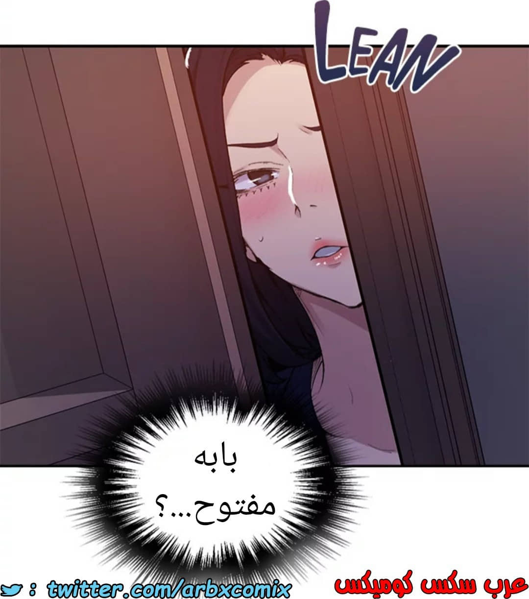 1593 صف سري الجزء 125