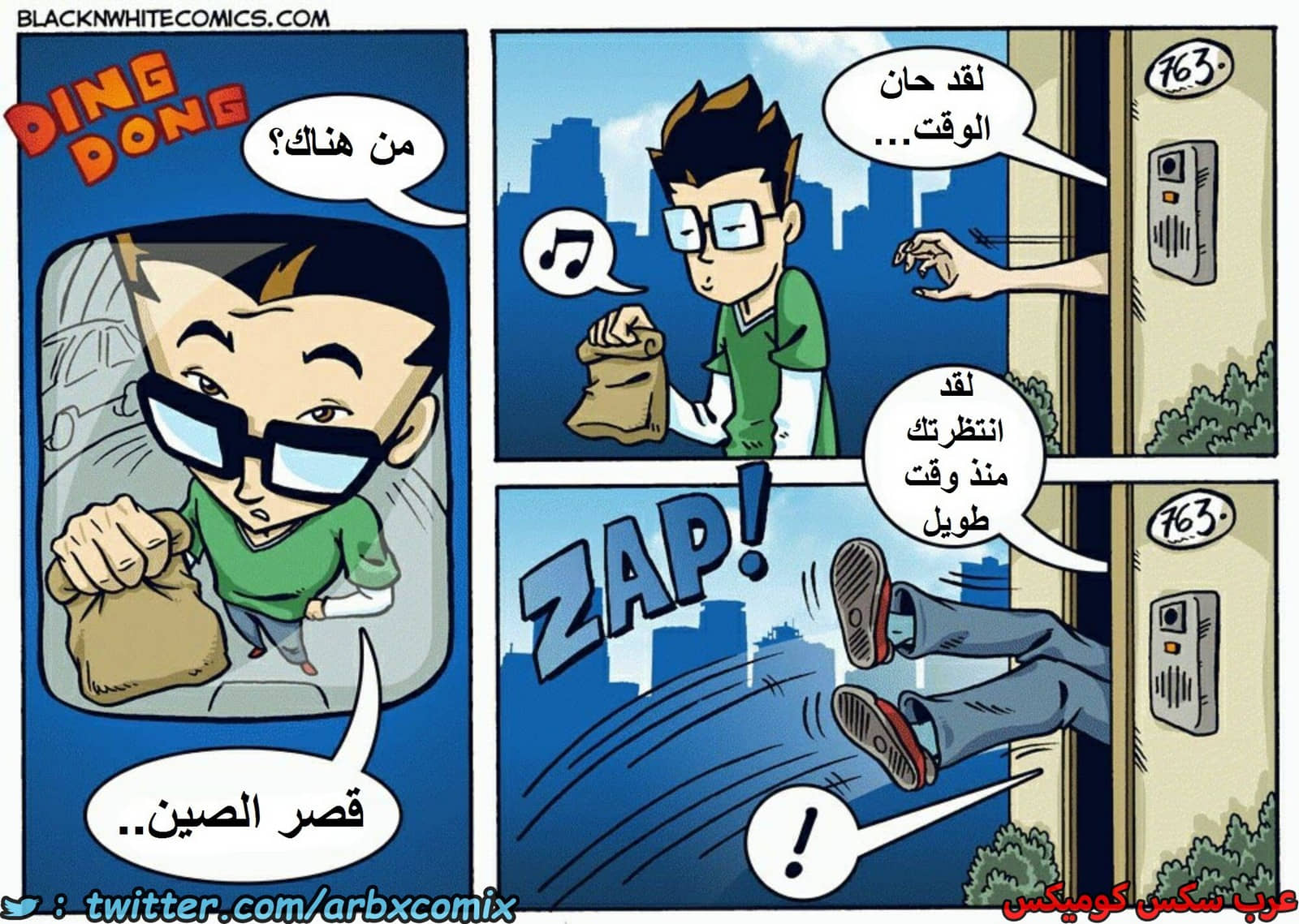 1599 أرز مقلي بالجمبري الجزء 1 1599 أرز مقلي بالجمبري الجزء 1