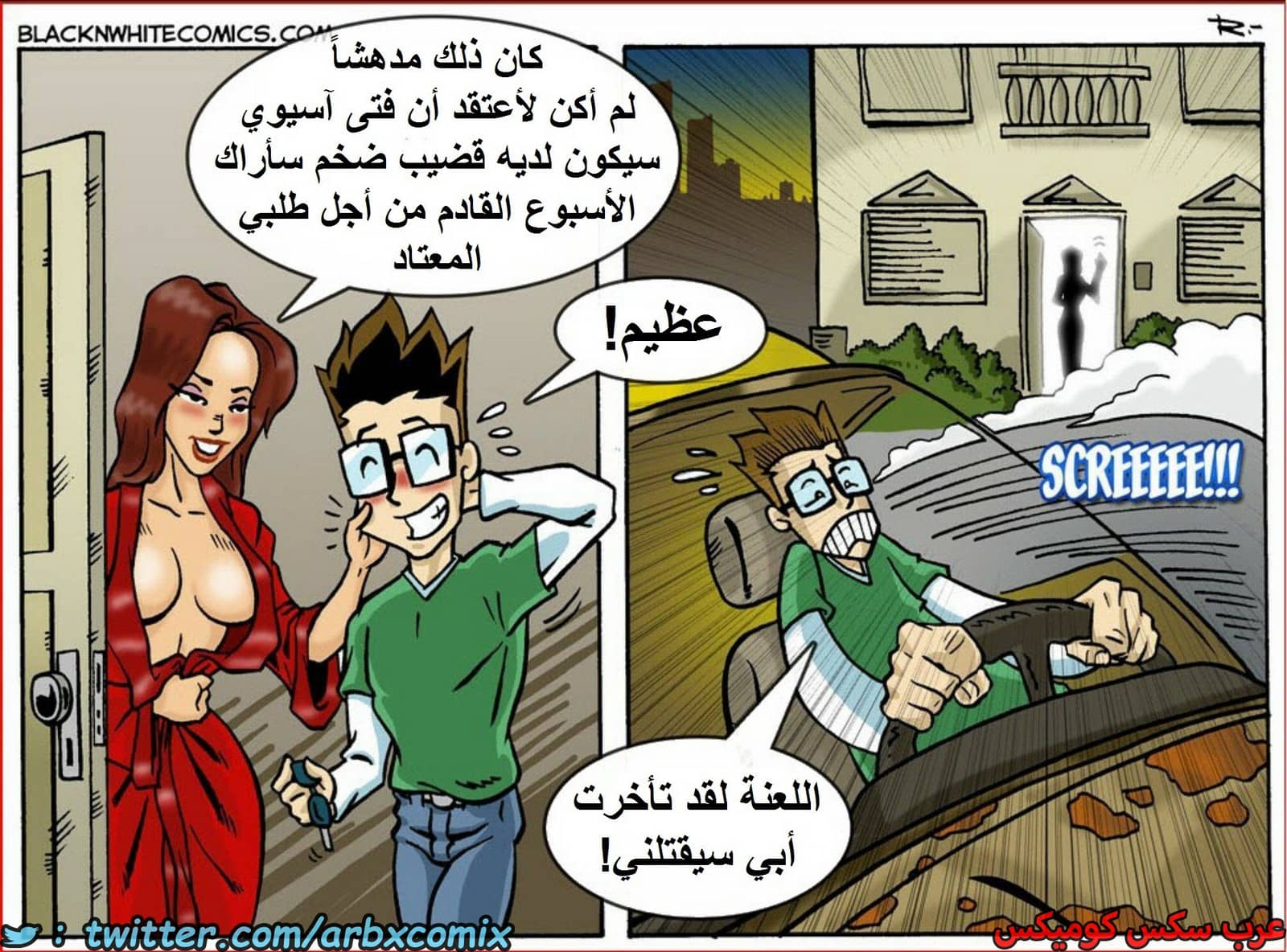 1599 أرز مقلي بالجمبري الجزء 1 1599 أرز مقلي بالجمبري الجزء 1