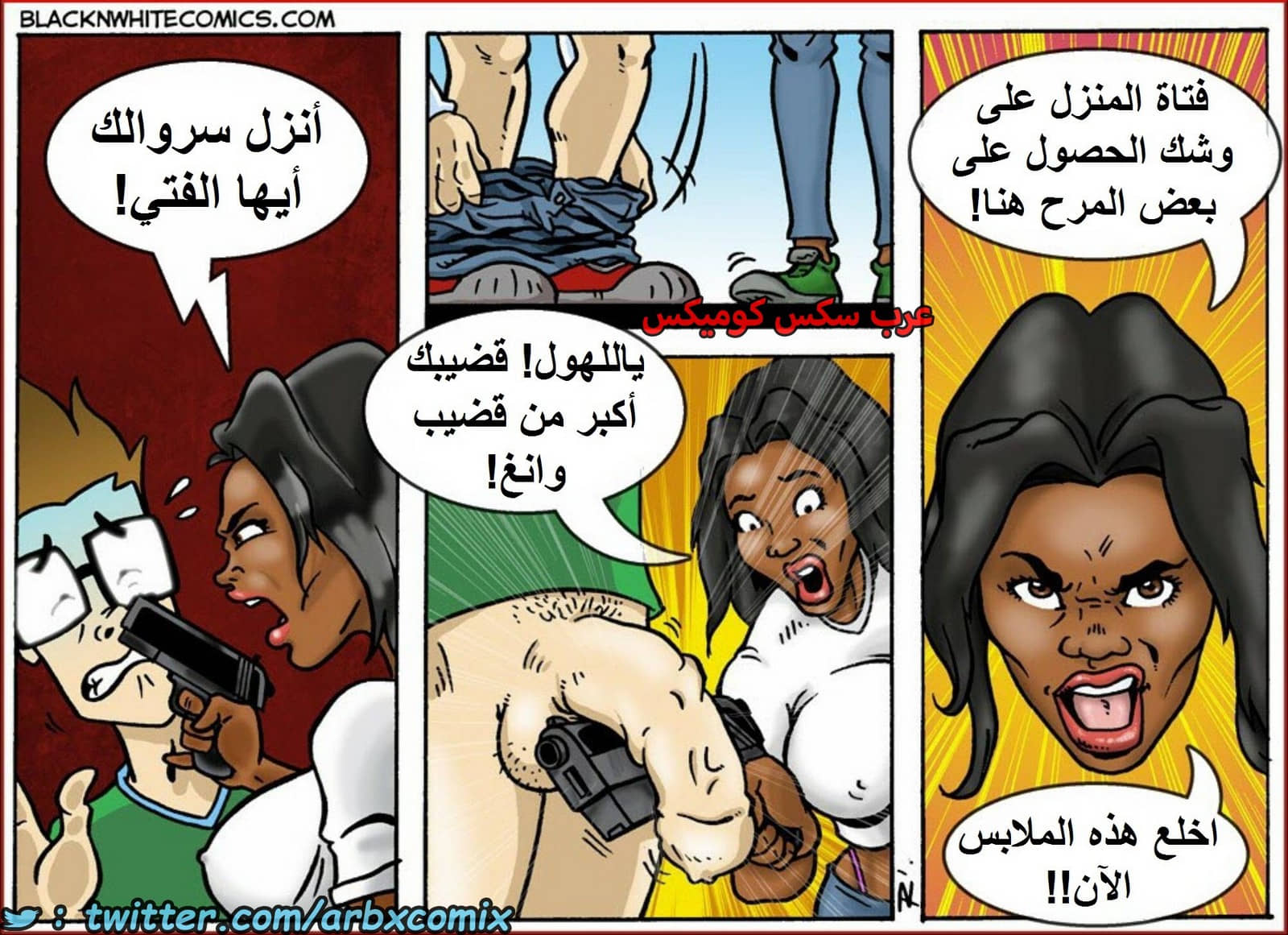 1599 أرز مقلي بالجمبري الجزء 1 1599 أرز مقلي بالجمبري الجزء 1