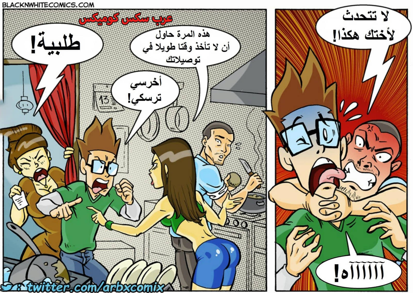 1600 أرز مقلي بالجمبري الجزء 2