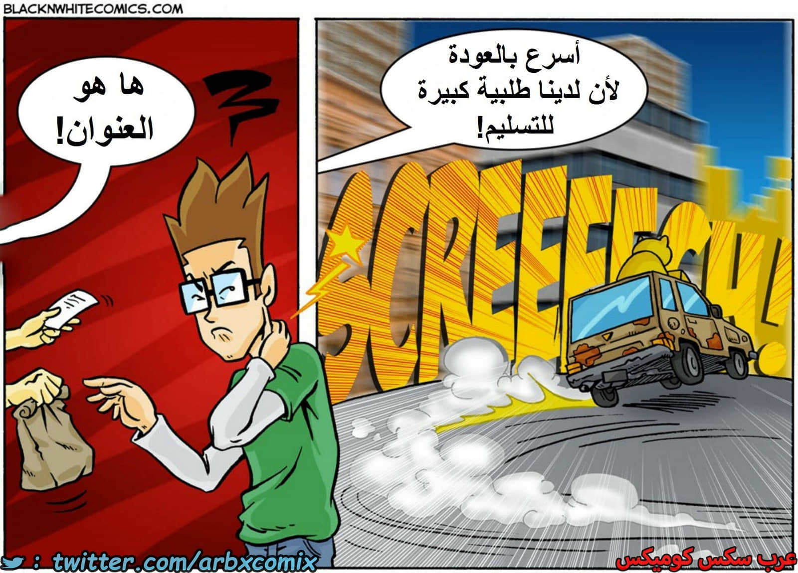 1600 أرز مقلي بالجمبري الجزء 2