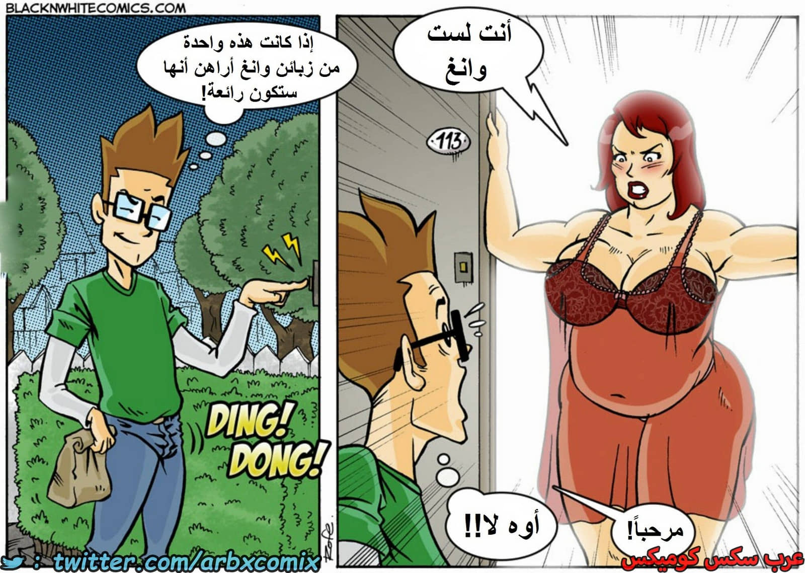 1600 أرز مقلي بالجمبري الجزء 2