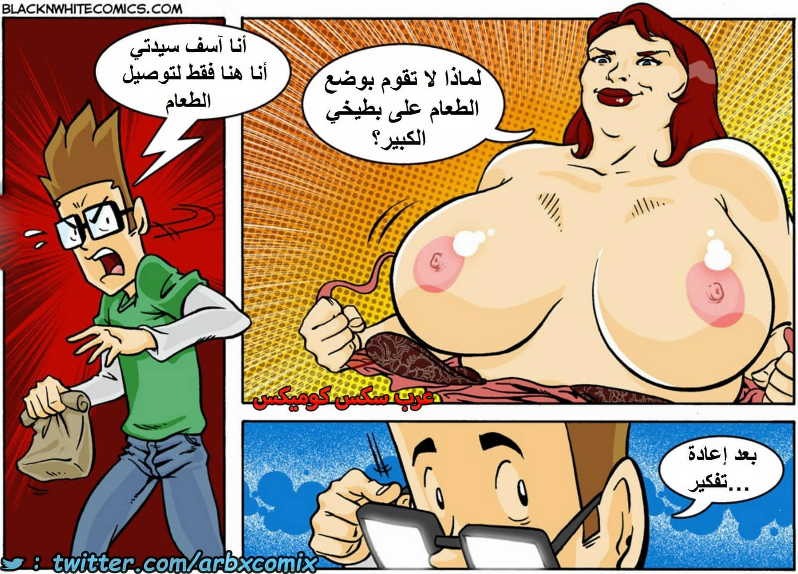 1600 أرز مقلي بالجمبري الجزء 2