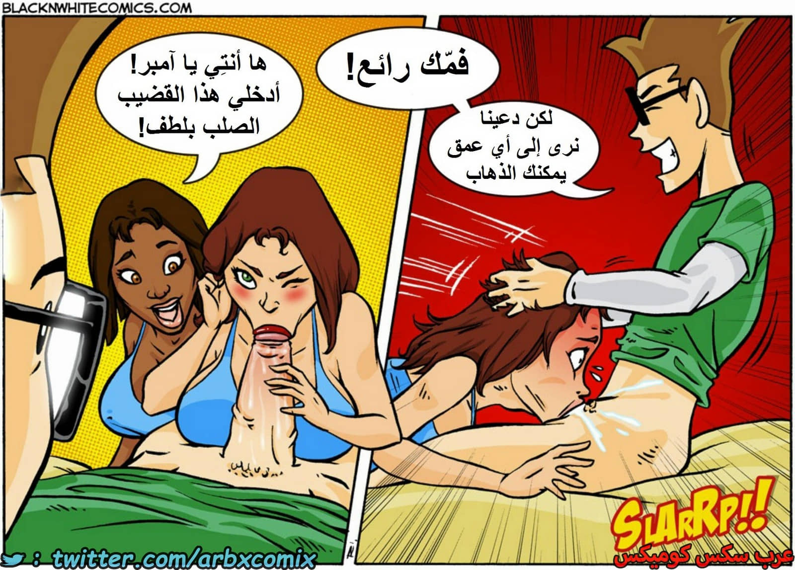 1600 أرز مقلي بالجمبري الجزء 2